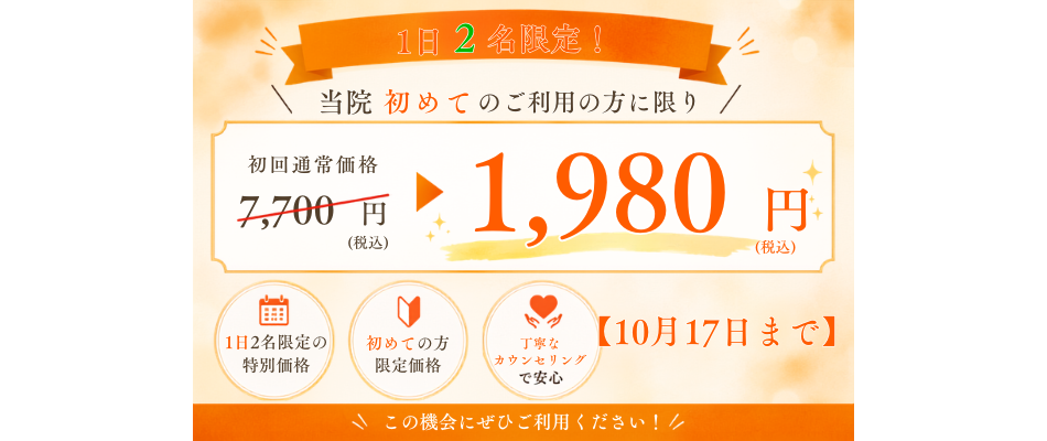 腰痛肩こり